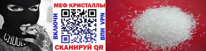 ГАШ Искитим