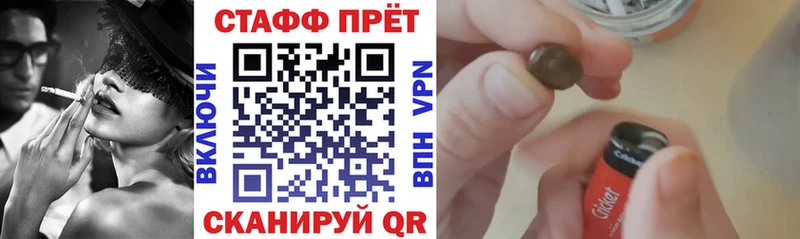 Наркота Искитим Амфетамин ГЕРОИН Каннабис ГАШ
