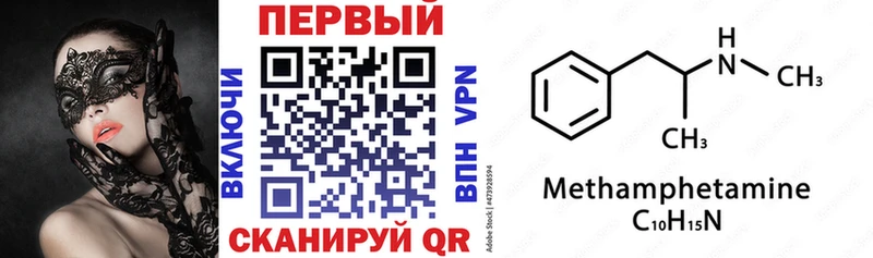 АМФ Розовый  hydra ссылка  Искитим  цены  