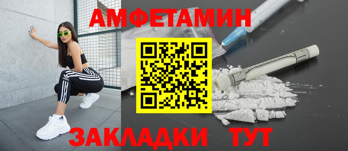 MEGA онион  Вход с VPN  Искитим  Amphetamine 97%  Amphetamine 