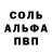 МЕТАДОН кристалл Danilacat B