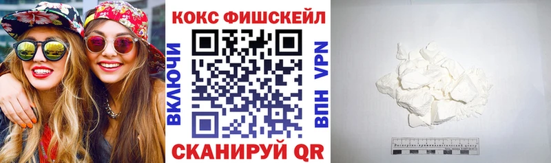 Cocaine 97%  ссылка на мегу tor  Искитим 