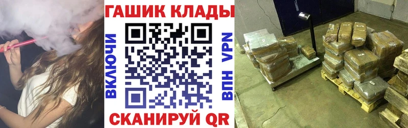 ГАШИШ VHQ  Искитим 