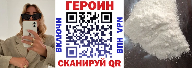 где купить наркоту  Искитим  Героин хмурый 