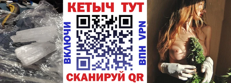 где можно купить Искитим Кетамин VHQ