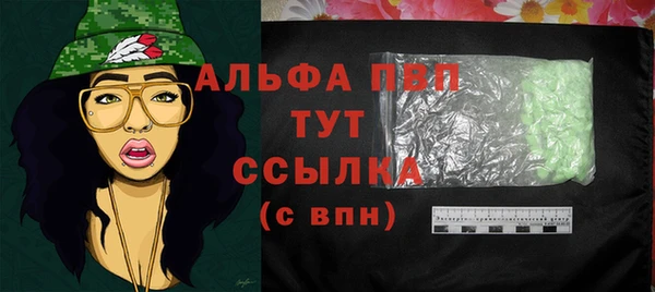 MDMA Абаза