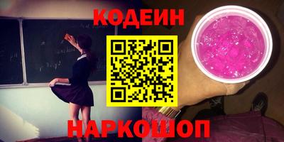 первитин Кизляр
