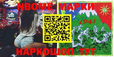 первитин Кизляр