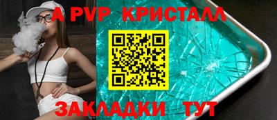 первитин Кизляр