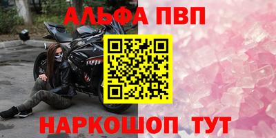 первитин Кизляр