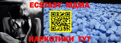 гидропоника Керчь