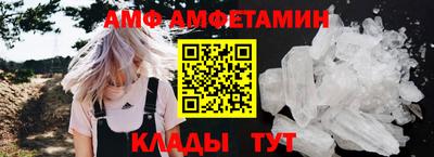 первитин Кизляр