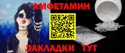 первитин Кизляр