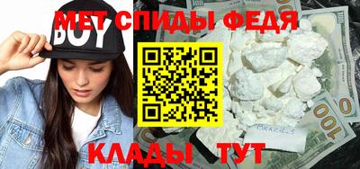 первитин Кизляр