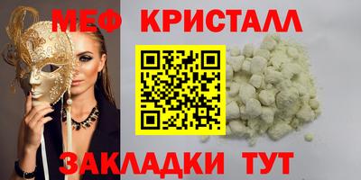 первитин Кизляр