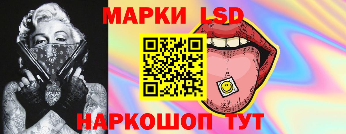 Лсд 25 экстази кислота Искитим