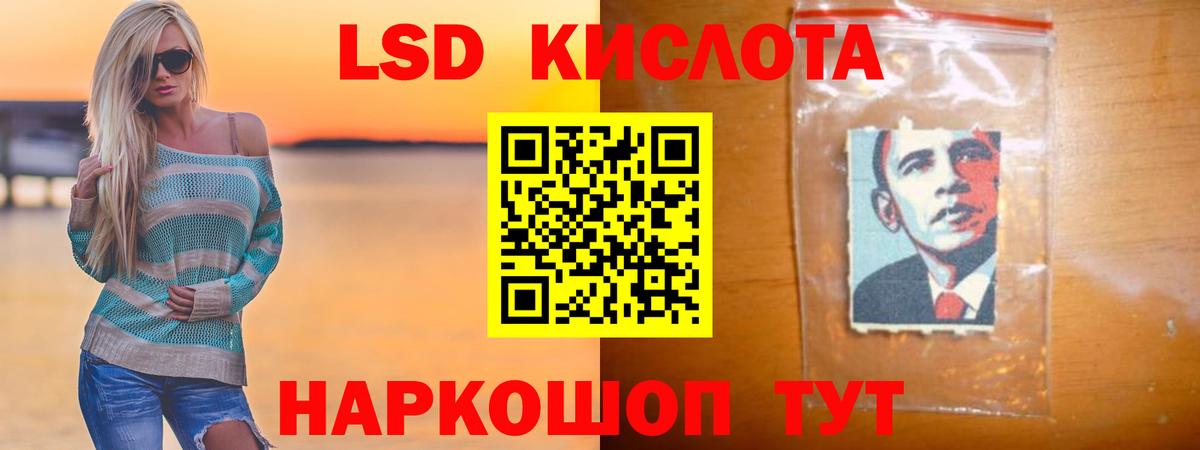 ЛСД экстази кислота  Вход с VPN  Искитим  ЛСД экстази кислота 