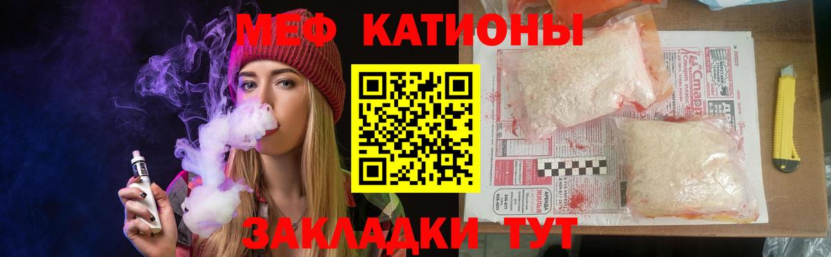 МЯУ-МЯУ  МЯУ-МЯУ мука  МЯУ-МЯУ 4 MMC  Вход с VPN  Искитим 
