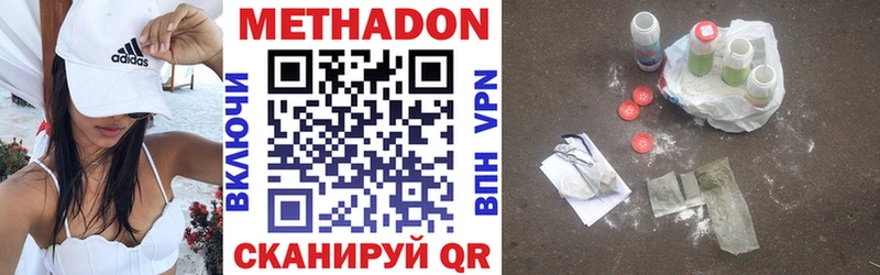 мега ONION  Искитим  Метадон кристалл 