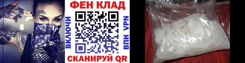 МЕТАМФЕТАМИН пудра  Искитим 