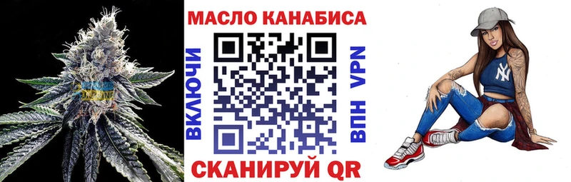 площадка Telegram Искитим Дистиллят ТГК концентрат