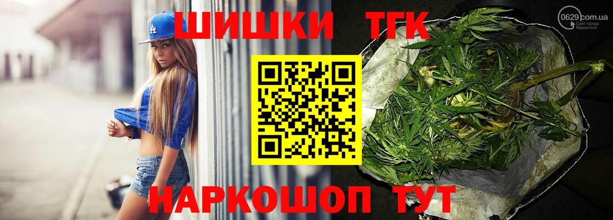 МАРИХУАНА SATIVA & INDICA  Канабис семена  Искитим  Вход с VPN  Канабис OG Kush 